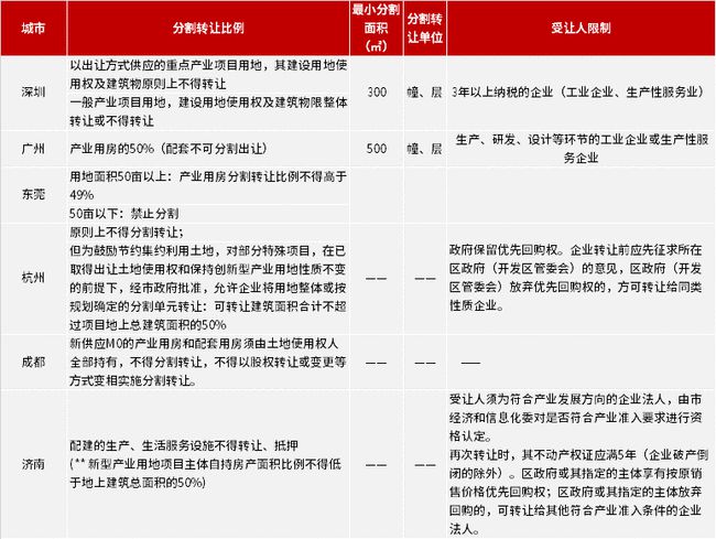 澳门与香港4949彩开奖结果，词语释义解释落实