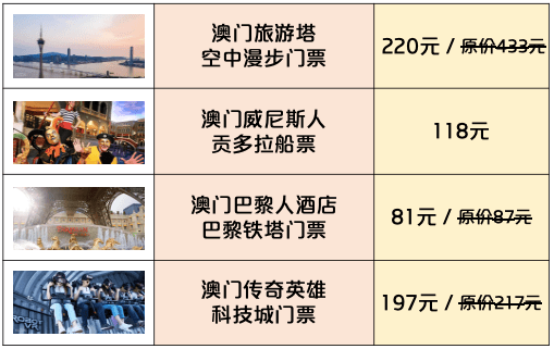 澳门与香港2025特马今晚开什么码，理性解析与责任落实