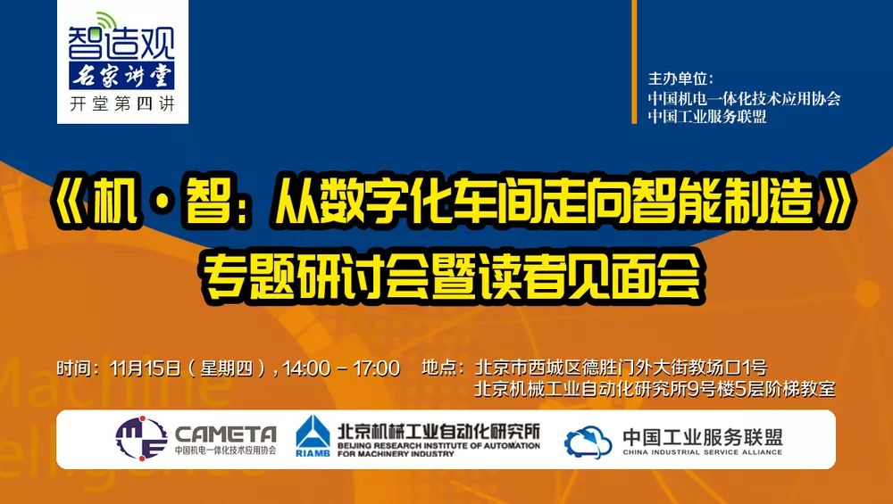 澳门与香港管家婆白小姐四肖，精选解析解释落实