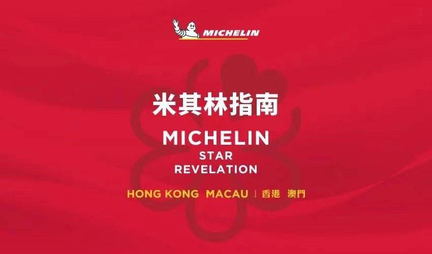 澳门与香港新三中三必中一组，精选解析解释落实
