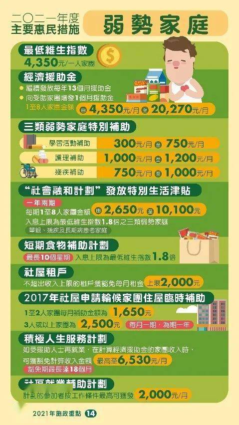 澳门与香港2025新天天免费精准，精选解析解释落实