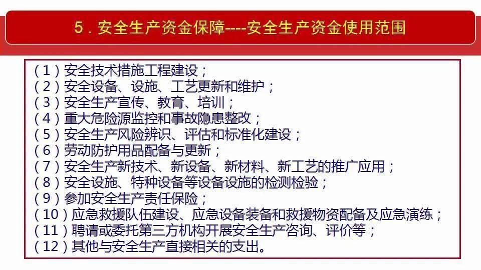 澳门与香港最精准免费大全官方版亮点分享，词语释义解释落实