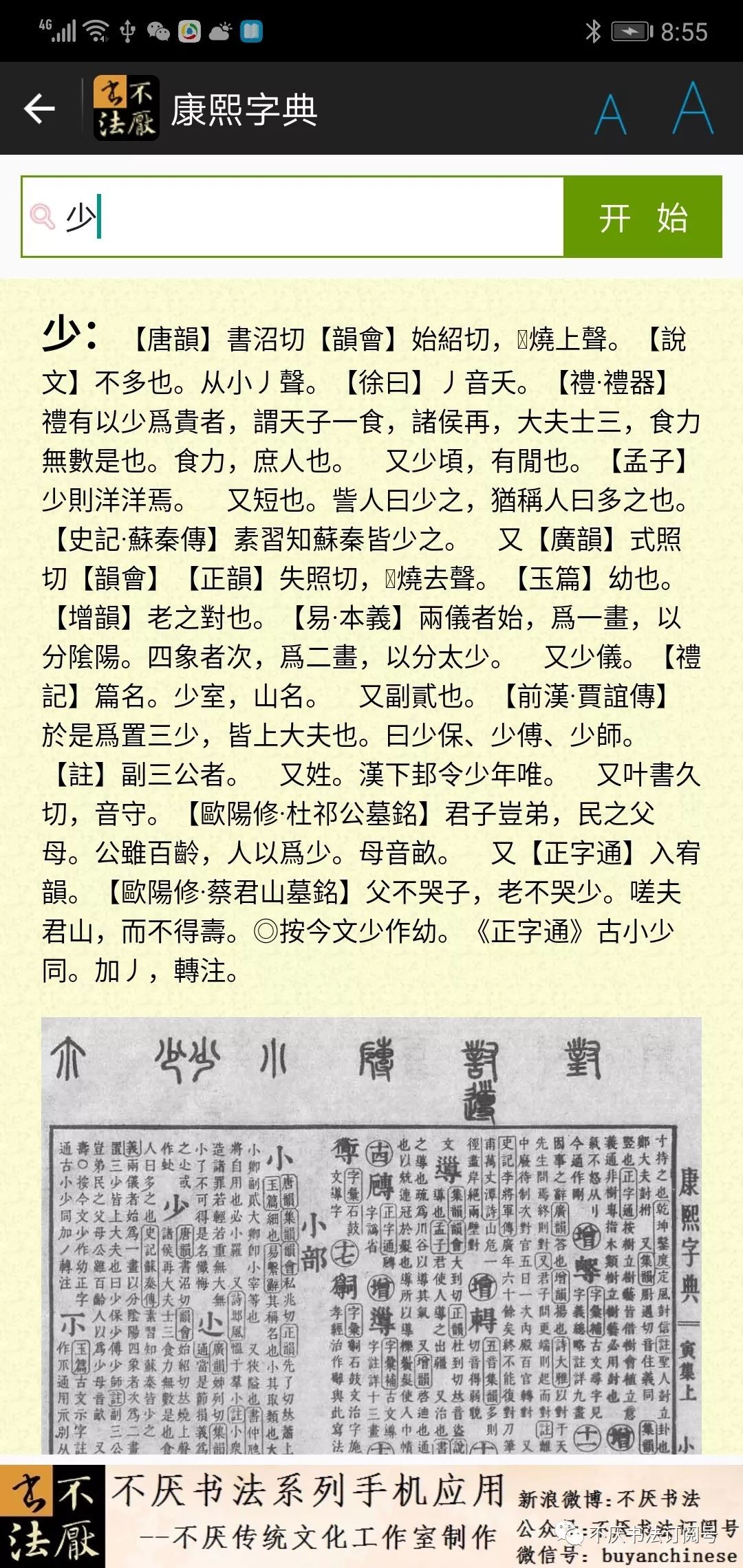 2025天天开彩资料大全最新版；精准解答，词语释义解释落实