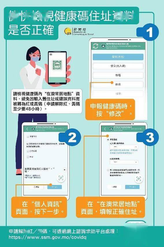 澳门码今晚开码查询；精准解答，透明化与公正性的重要实践