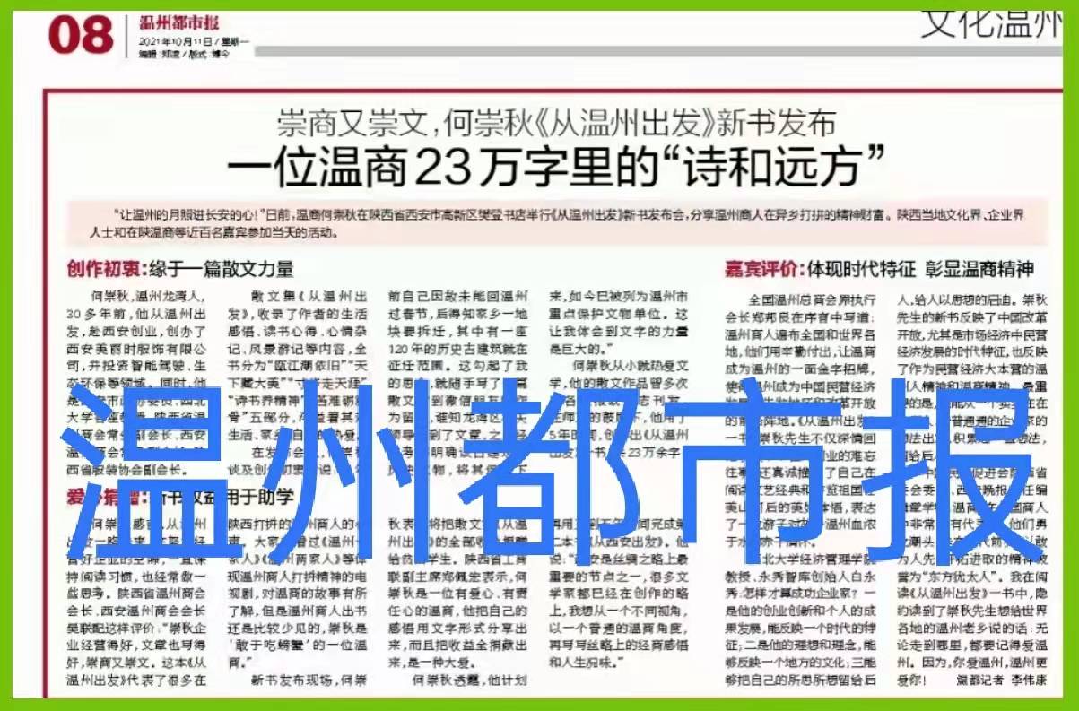 管家婆一码一肖中；精准解答，精选解析、解释与落实的深度探讨