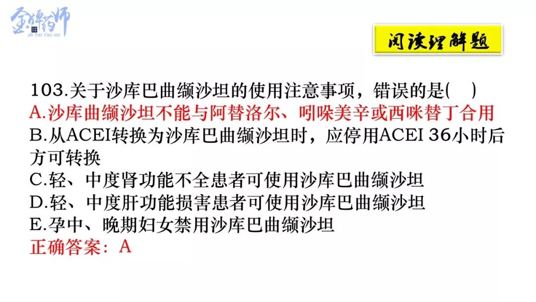 澳门新趋势；精准解答，探索新澳门最准最快免费的实用释义与落实策略