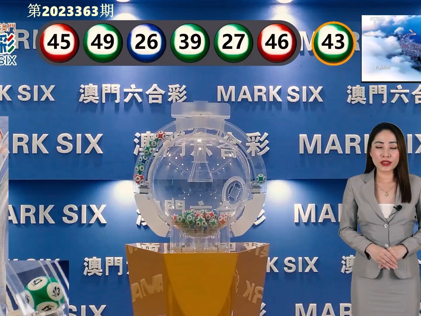 今晚澳门9点35分开什么；精准解答，揭秘澳门六开彩的实用释义与解释落实