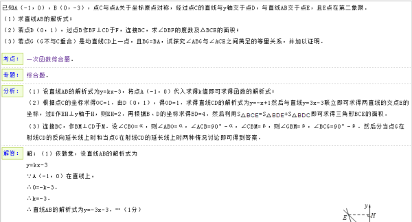 2025年澳门全年资料公开；精准解答，实用释义解释落实