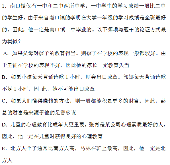王中王一肖一码一中一MBA；精准解答，精选解析解释落实
