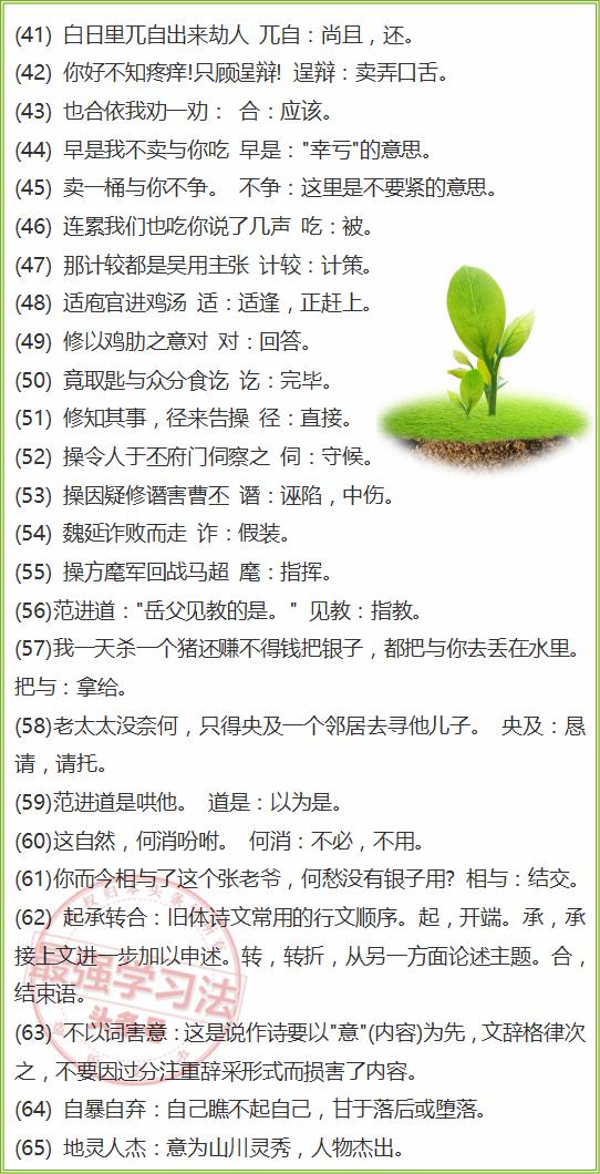 香港开奖+澳门开奖资料；精准解答，词语释义解释落实
