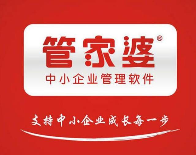管家婆100期期中管家；精准解答，实用释义解释落实
