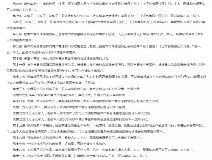 澳门和香港一码一肖一特一中,免费、合法吗?精准解答，词语释义解释落实