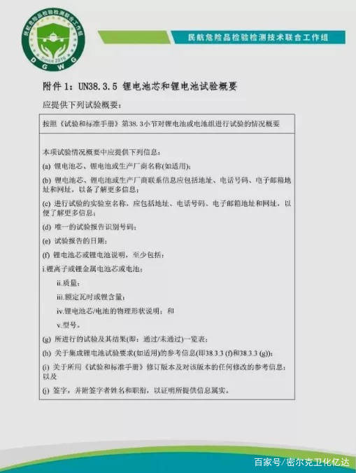 澳门一码一肖一特一中是合法的吗；精准解答，精选解析解释落实