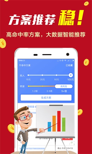 7777788888精选一注；精准解答，精选解析解释落实
