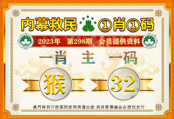 头条 第165页