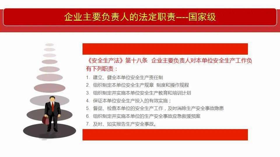 王中王期期中；精准解答，全面释义解释落实