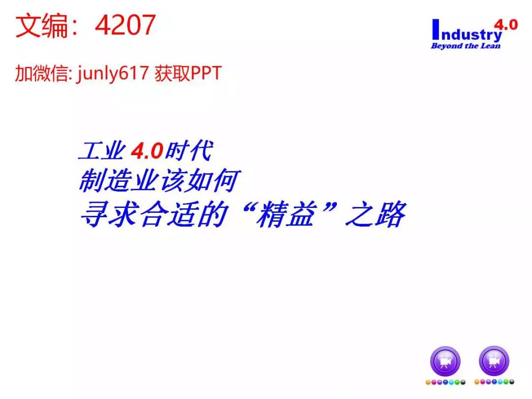 一码一肖一特一中2025；精准解答，词语释义解释落实