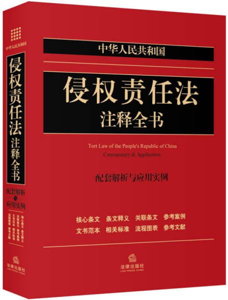 新澳门与香港最精准正最精准龙门；精准解答，实用释义解释落实