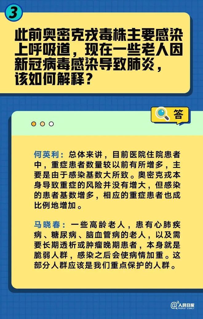 澳门三肖三码准100%黄大仙；精准解答，词语释义解释落实