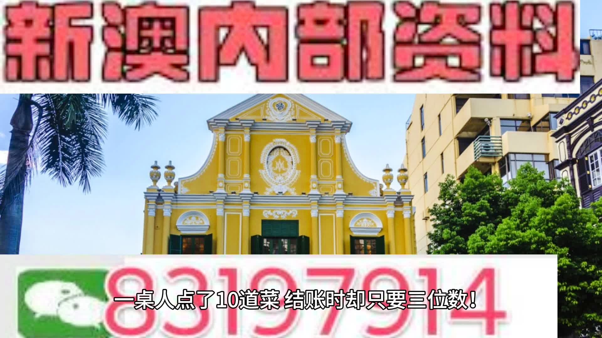 2025新澳门天天免费精准大全；精准解答，词语释义解释落实