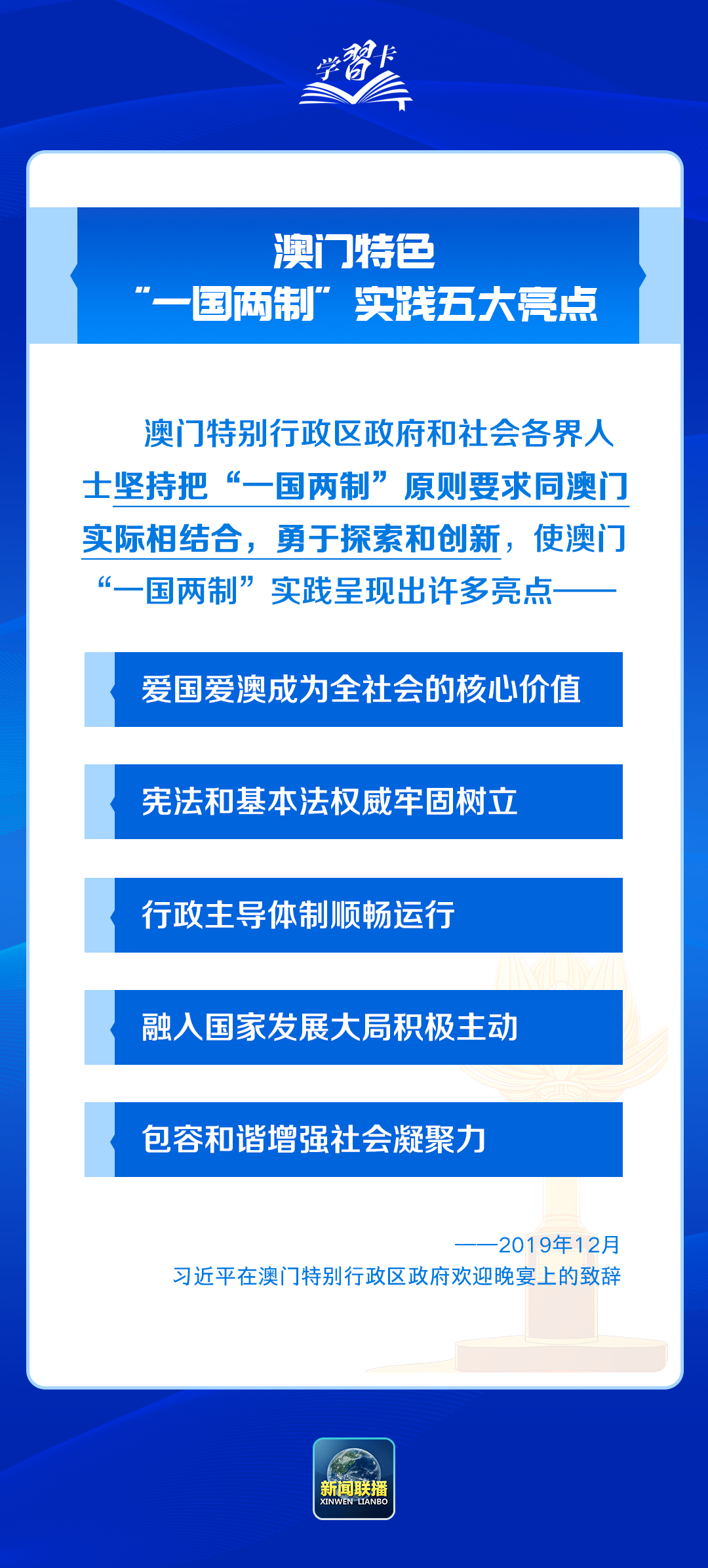正版资料2025年澳门免费；精准解答，警惕虚假宣传；精准解答，全面解释落实
