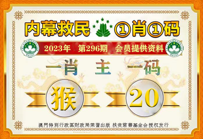 2025澳门最准一肖一码；精准解答，精选解析解释落实
