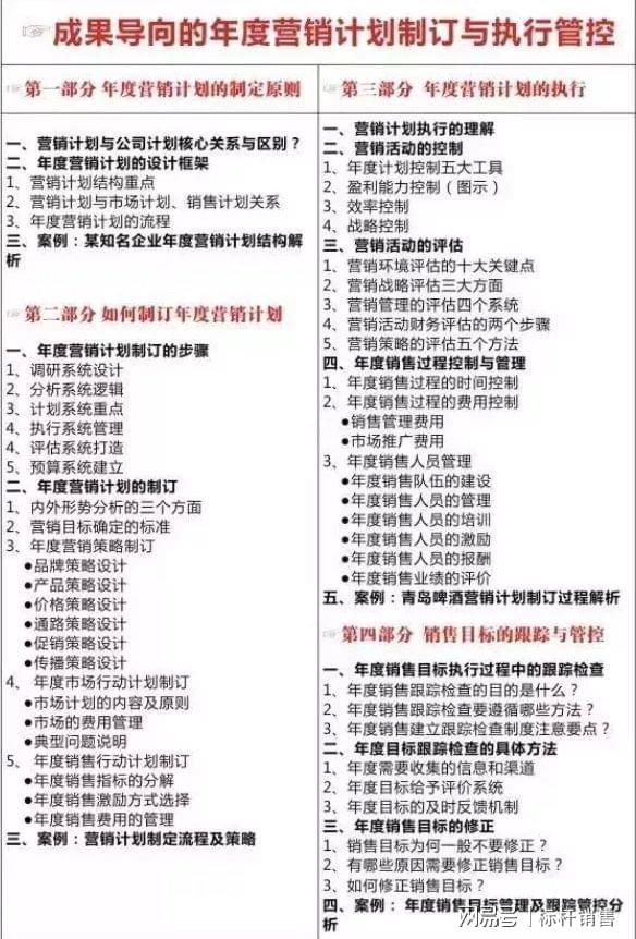 新澳2025天天正版资料大全；精准解答，实用释义解释落实