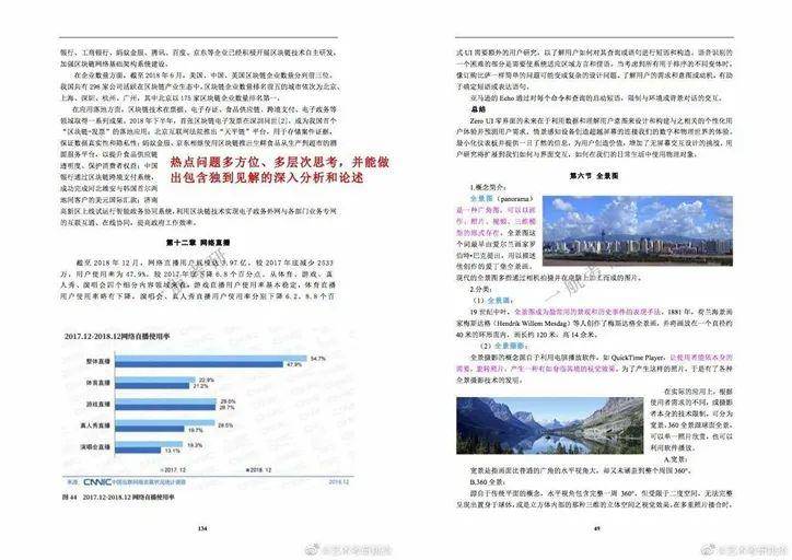 2025年正版资料免费大全1；精准解答，全面释义解释落实