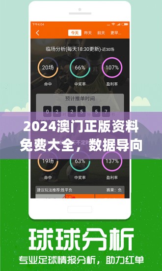 新澳2025今晚特马开奖；精准解答，全面释义解释落实