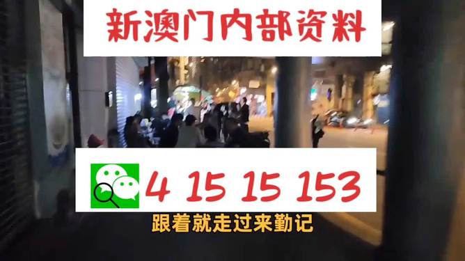 澳门三肖三码精准100%小马哥；精准解答，精选解析解释落实