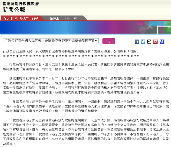香港正版王中王资料图；精准解答，精选解析解释落实