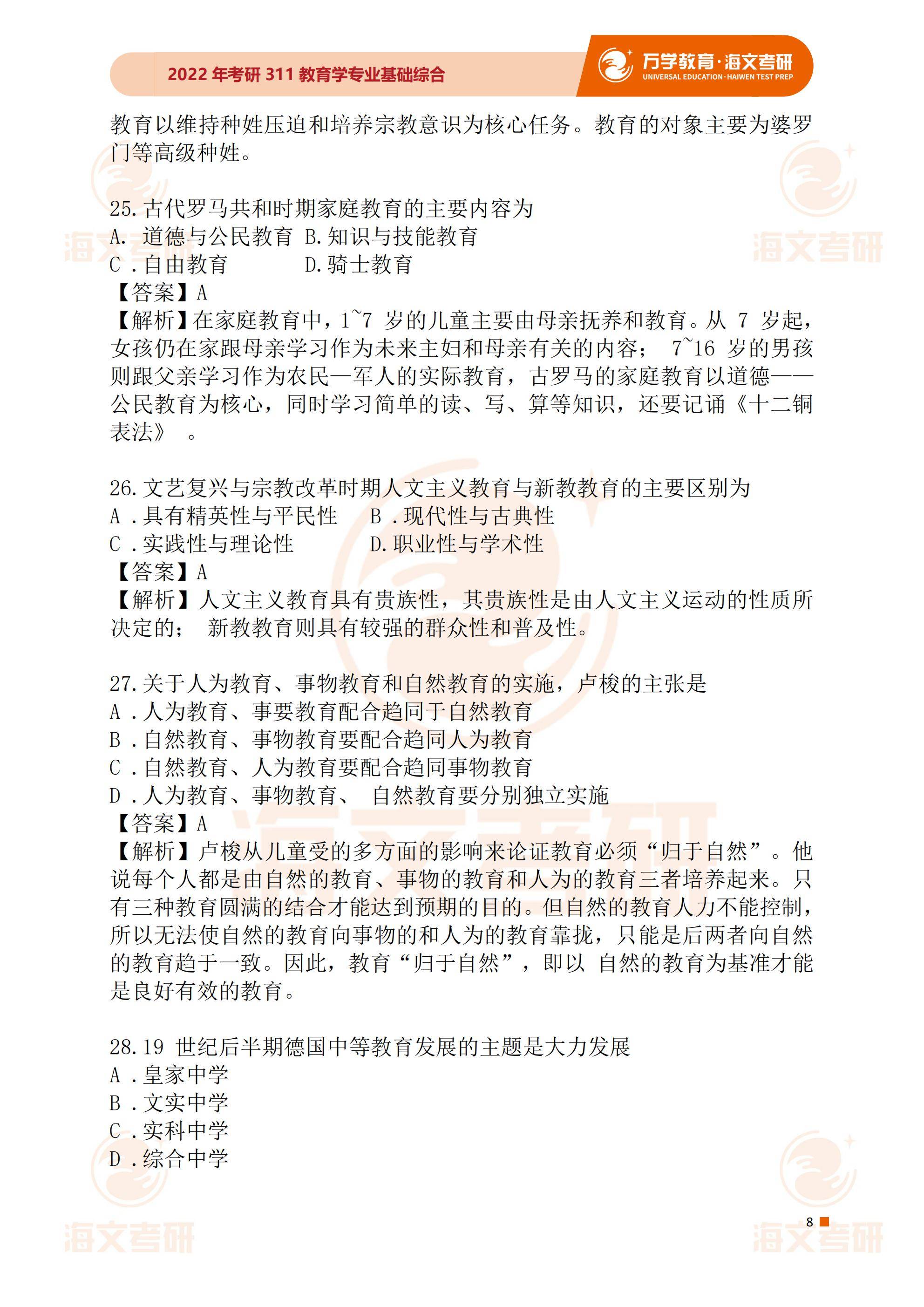 澳门一马一肖一特一中；精准解答，全面释义解释落实