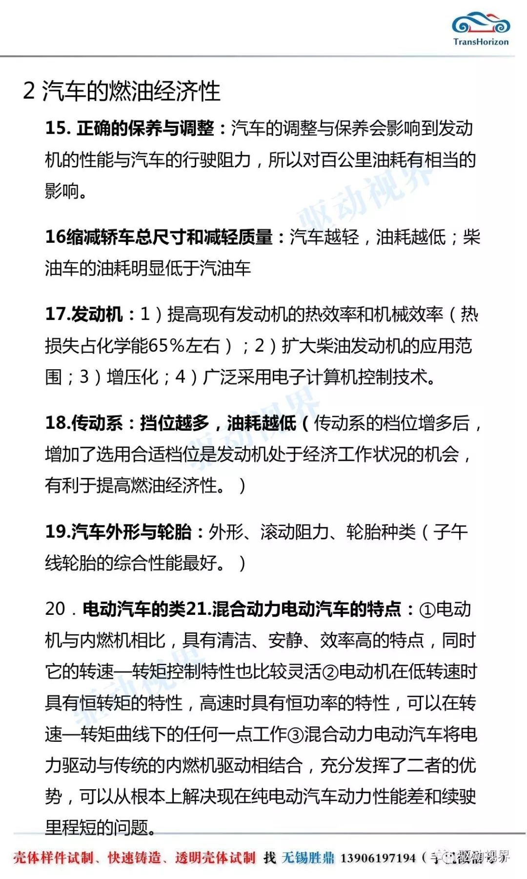 四期特期准的资料；精准解答，词语释义解释落实