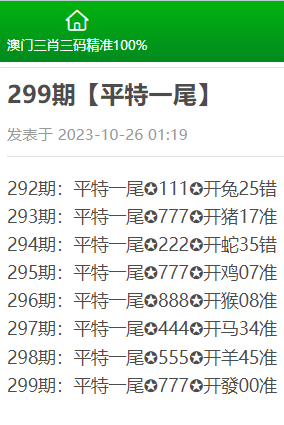 头条 第162页