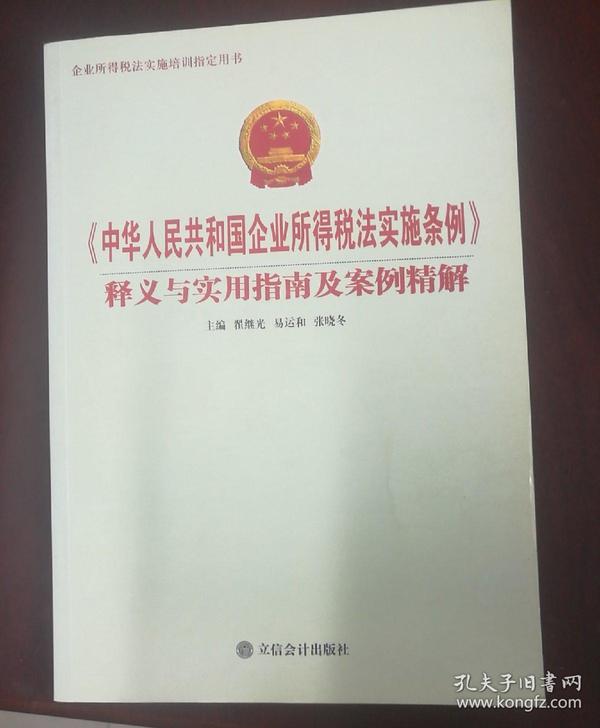 正版全年免费资料大全免；精准解答，实用释义解释落实