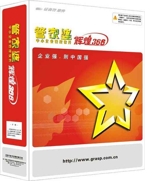 7777888888管家婆中特；精准解答，全面释义解释落实