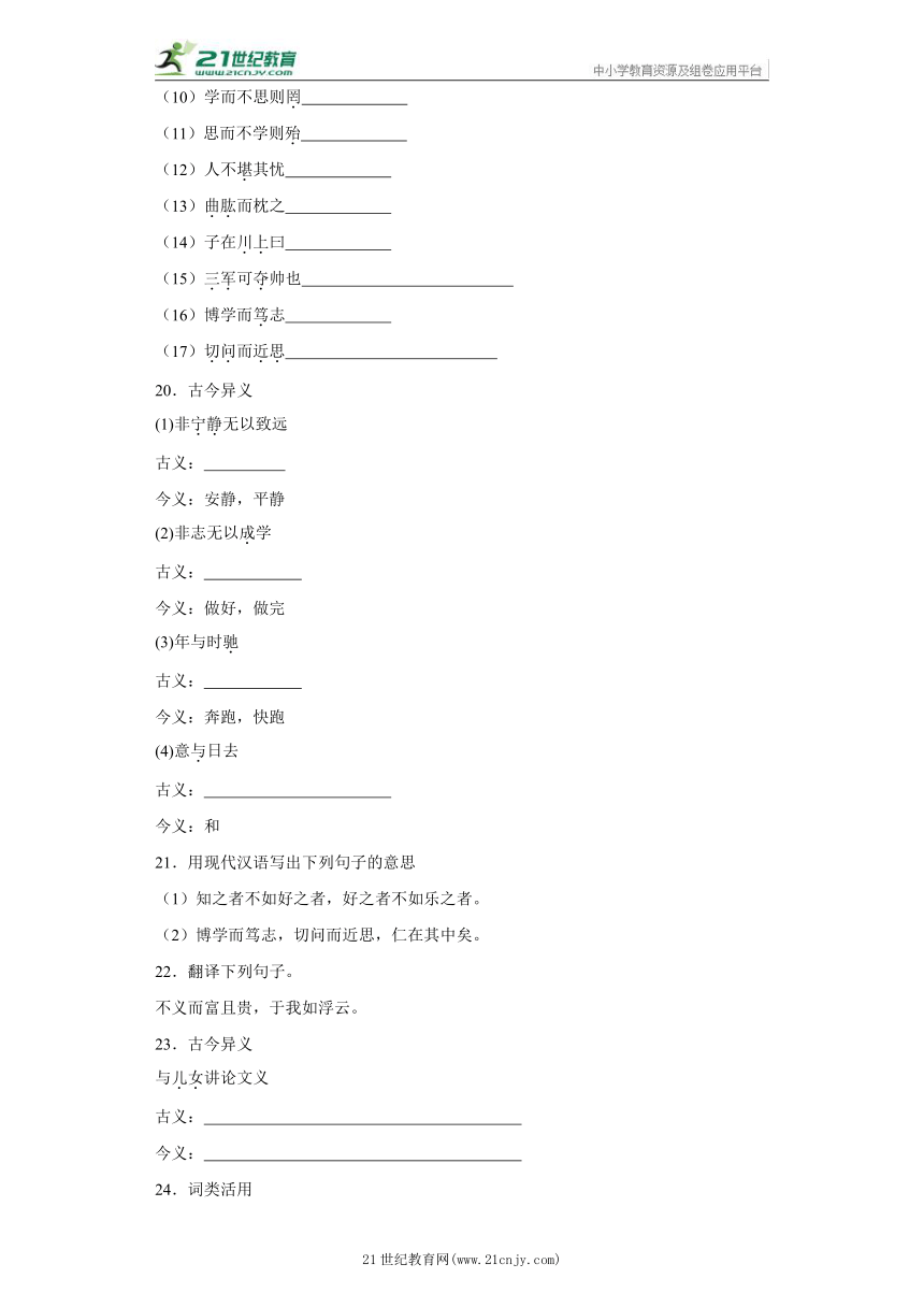 7777788888王中王开奖十记录网一；精准解答，词语释义解释落实