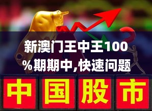 快评 第162页