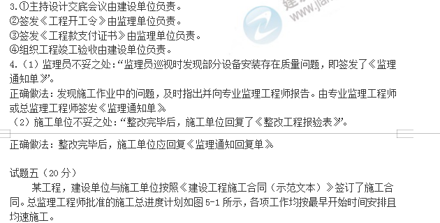 澳门一肖一特一中今晚；精准解答，实用释义解释落实