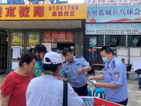 新奥精准免费资料提供；精准解答，警惕虚假宣传；精准解答，系统管理执行