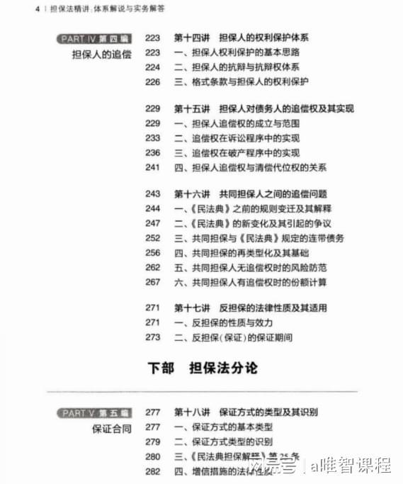 新澳门王中王100%期期中2025；精准解答，实用释义解释落实
