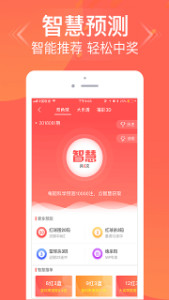 管家婆必出一中；精准解答，精选解析解释落实