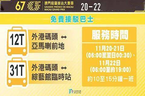2025新澳门管家婆正版资木车；精准解答，实用释义解释落实