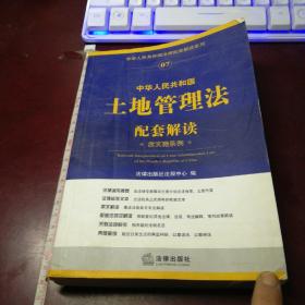 快评 第160页