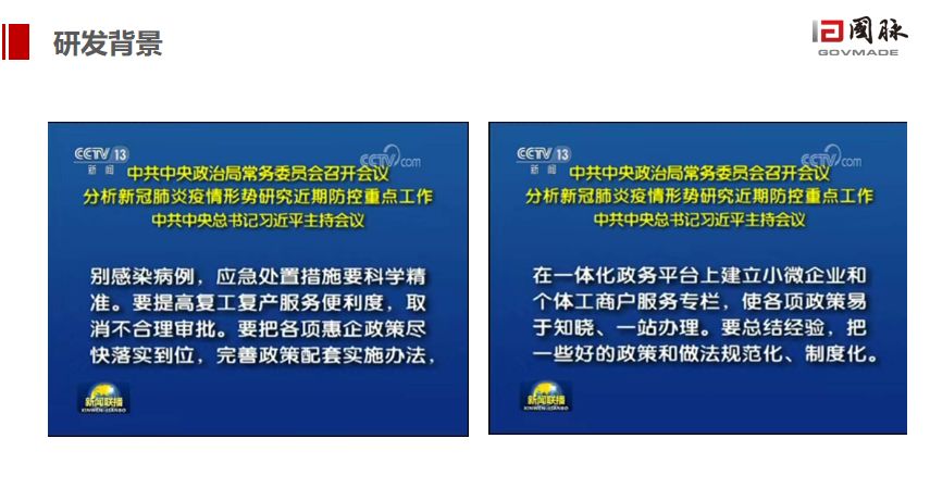 2025新澳门原料免费大全；精准解答，精选解析解释落实