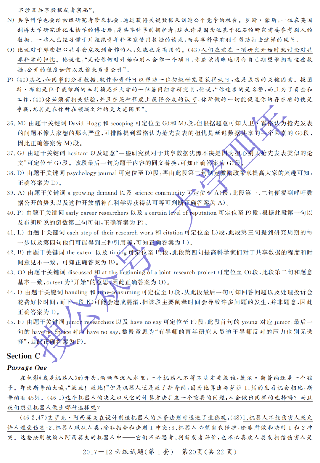 澳门与香港一码一肖一待一中四；精准解答，全面释义解释落实