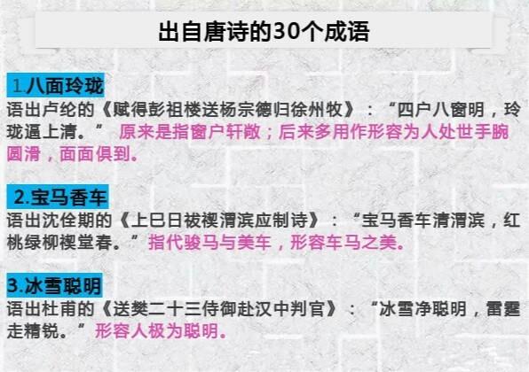 历史 第159页