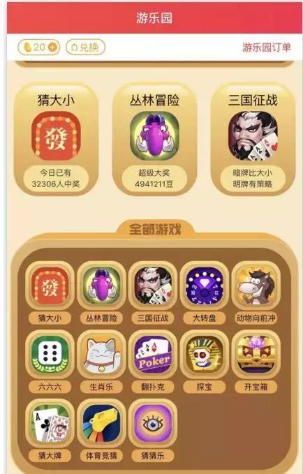 澳门一码精准必中大公开；精准解答，全面释义解释落实