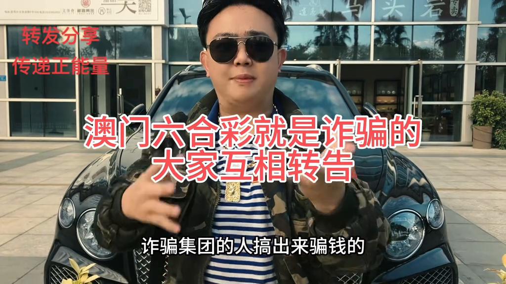 今晚澳门9点35分开奖结果；精准解答，词语释义解释落实