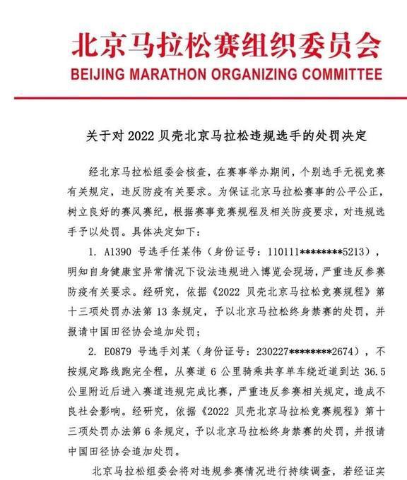 2025澳门特马今晚开；精准解答，词语释义解释落实